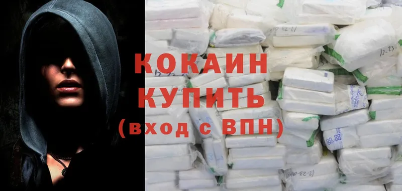 как найти наркотики  Арзамас  Cocaine Боливия 